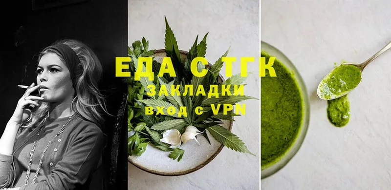 Cannafood конопля  Опочка 