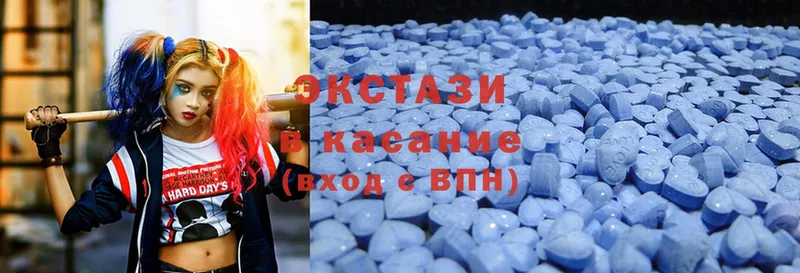 Ecstasy 300 mg  как найти закладки  Опочка 