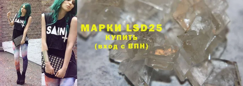 кракен зеркало  Опочка  LSD-25 экстази кислота 